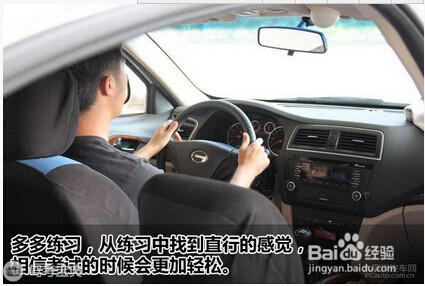 科目三考试全攻略