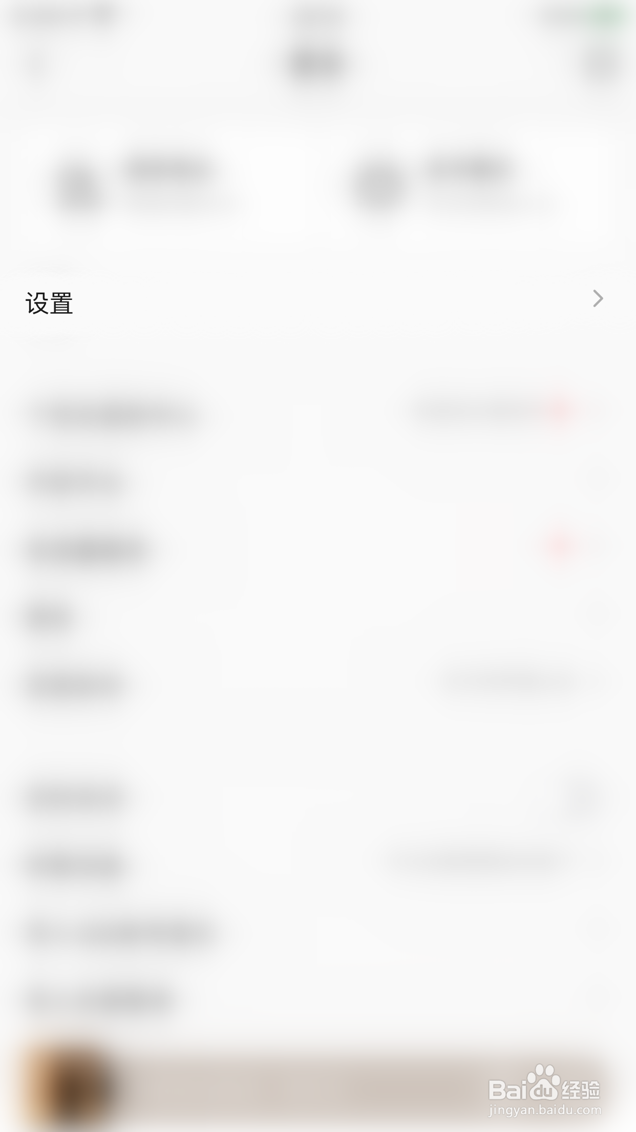 QQ音乐如何开启流量提醒