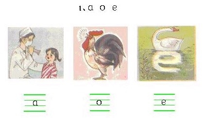 教小学生巧记汉语拼音口诀