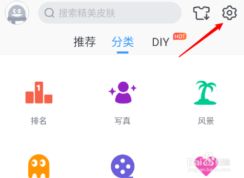 手机QQ输入法怎么显示工具栏的手写功能？