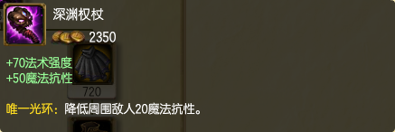 策士统领 斯维因 新手攻略