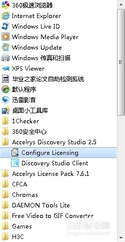怎么安装Discovery Studio2.5软件