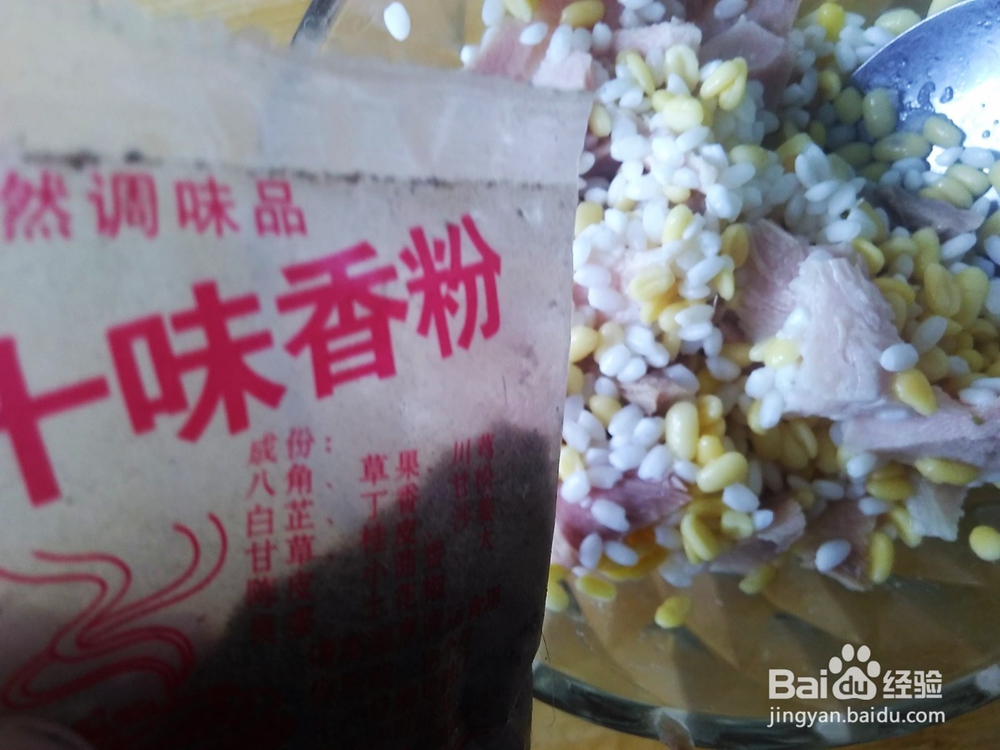 糯米腊肉镶苦瓜的做法