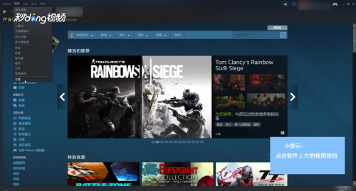 怎么找到steam截图-百度经验
