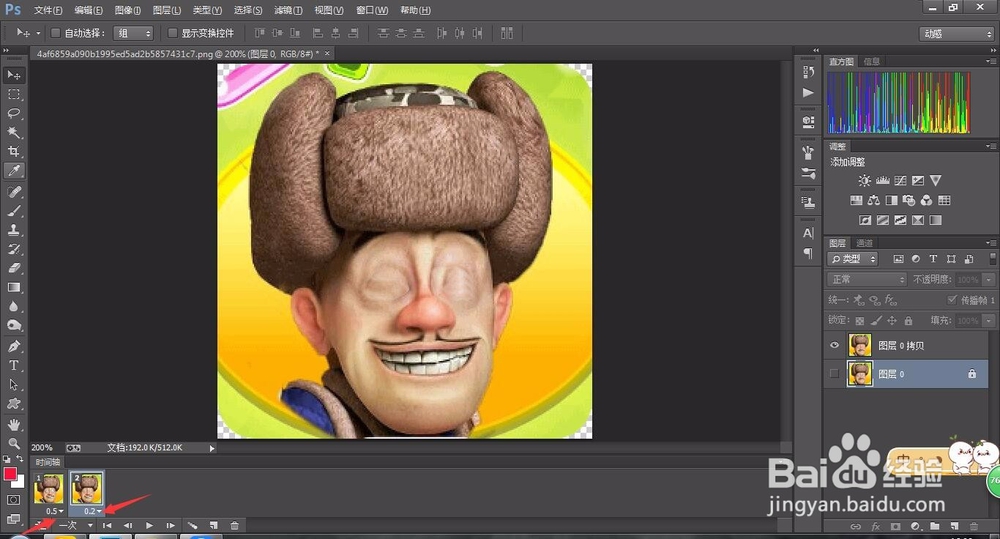Photoshop怎样做眨眼动画