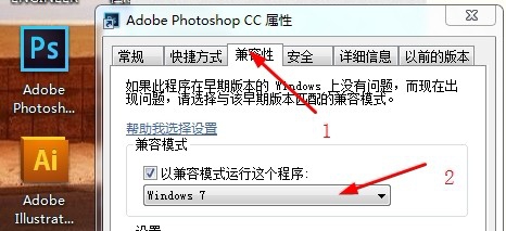 photoshop(ps)软件运行卡顿，内存不足怎么办