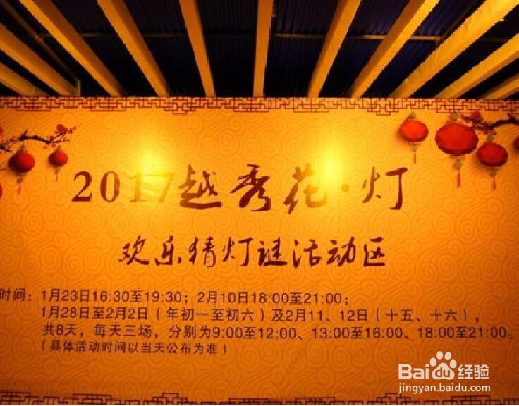 如何玩转广府庙会（元宵前后）？