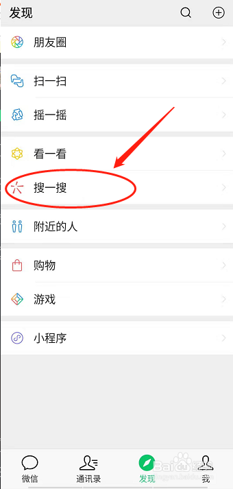2020好看头像免费下载的攻略