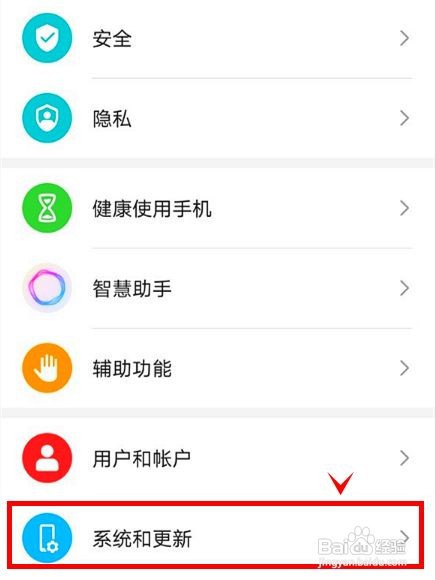 荣耀50pro如何开启恢复出厂设置