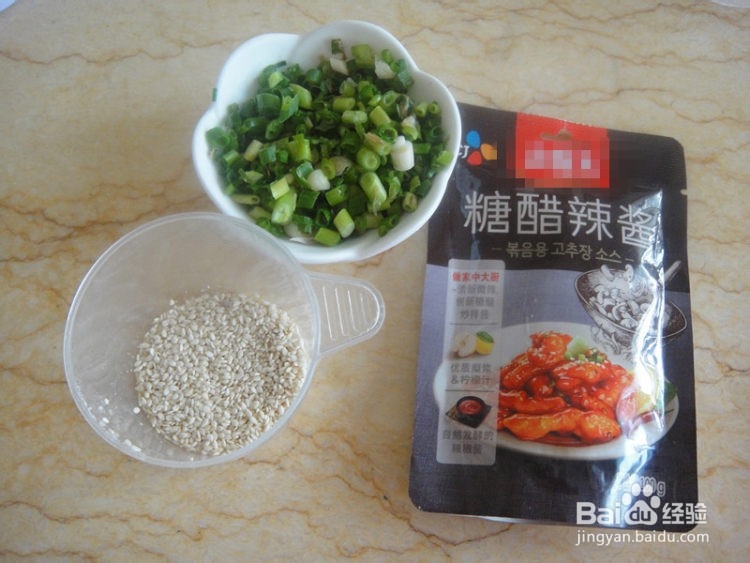 糖醋杏鲍菇的做法