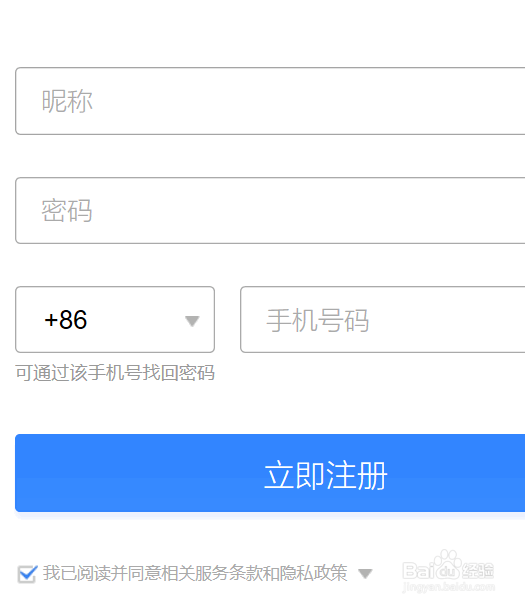 qq邮箱注册方法