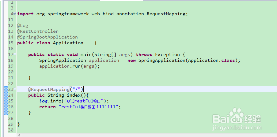 如何配置springboot配置文件