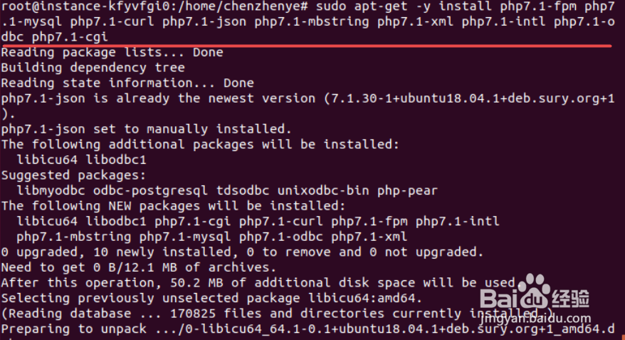 Ubuntu 安装多版本PHP详细教程