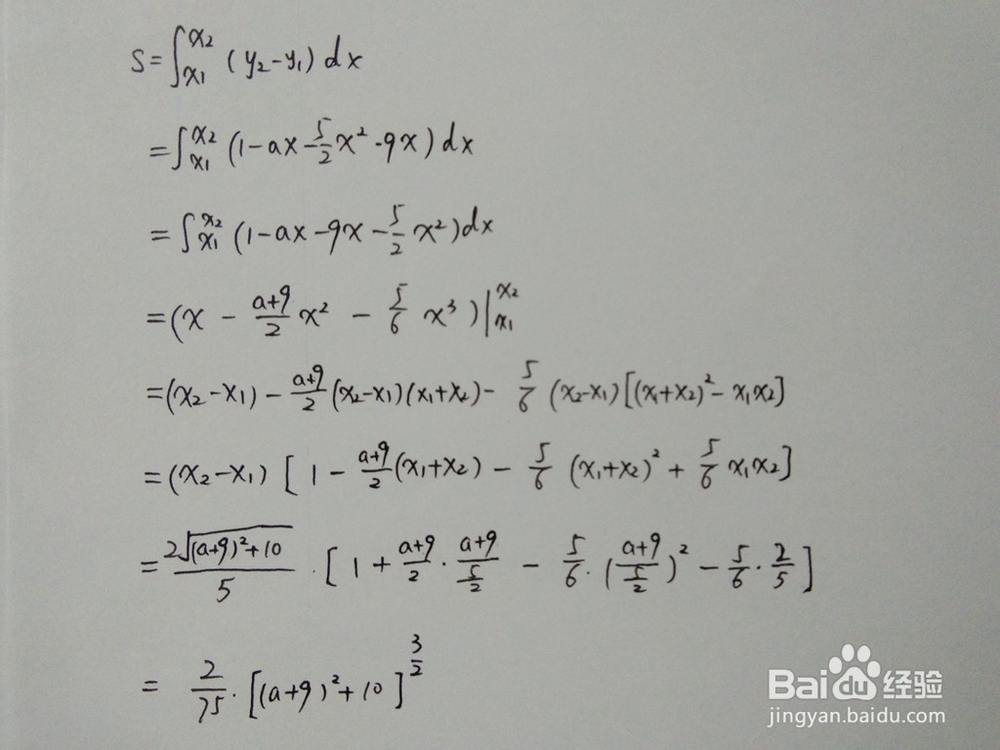 如何求y1=5x^2/2+9x与y2=1-ax围成的面积