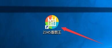 如何设置2345看图王启用多帧图片查看工具