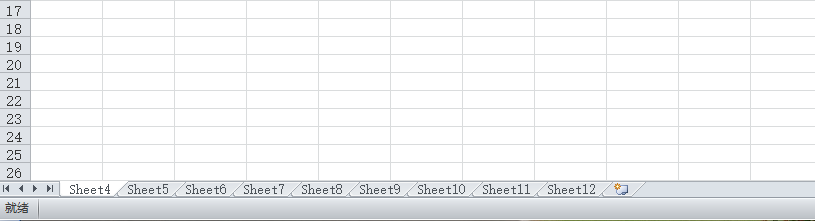 如何快速删除excel工作薄中空白工作表