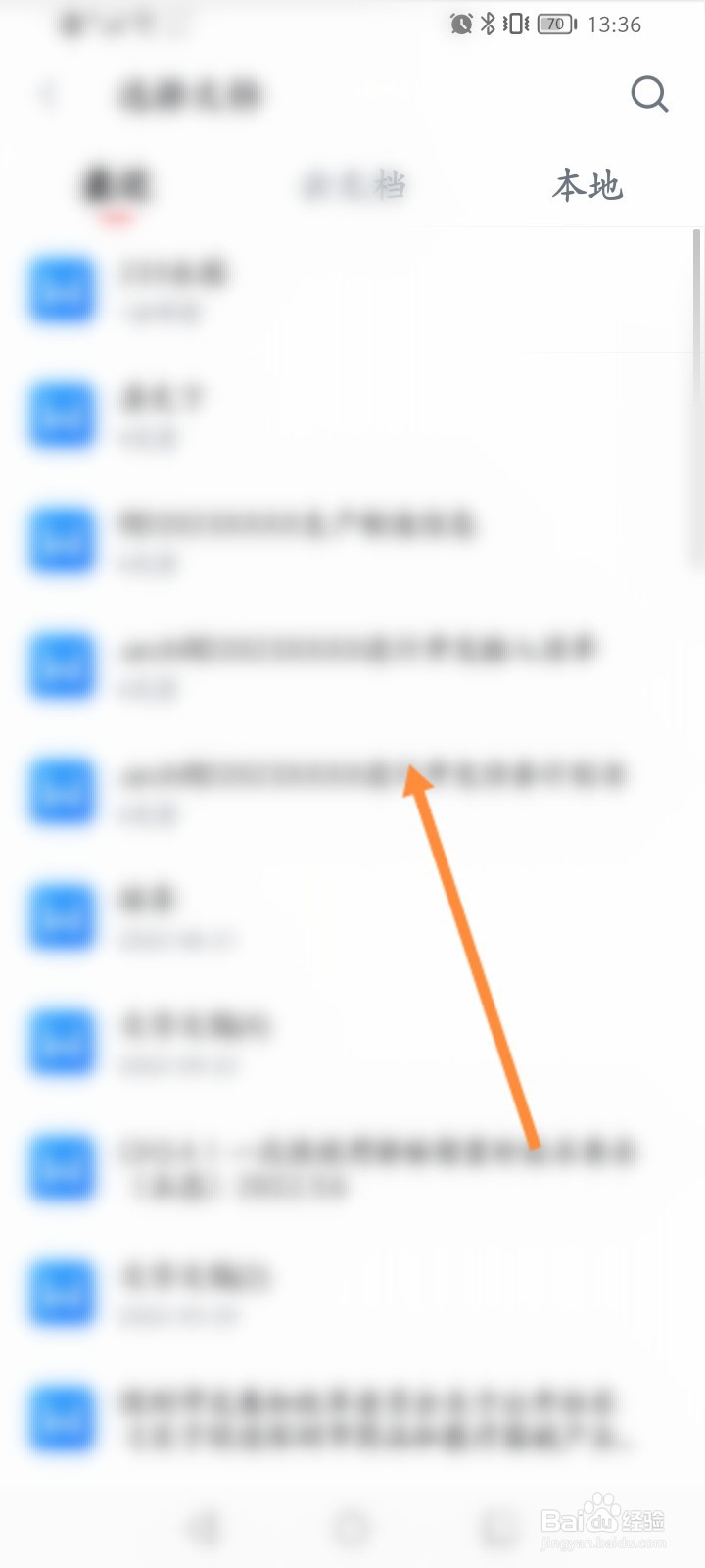 WPS软件怎么进行英文校对