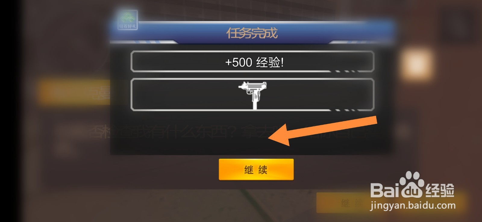 对马岛之魂奇谭模式攻略