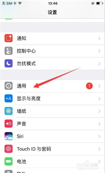 iphone存储空间满了如何清理
