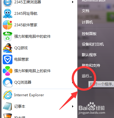 解决系统无法取消任务栏锁定的问题