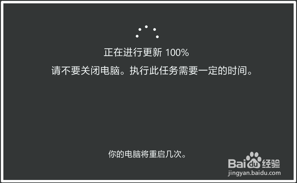 Windows10从17074版更新到17083版系统教程