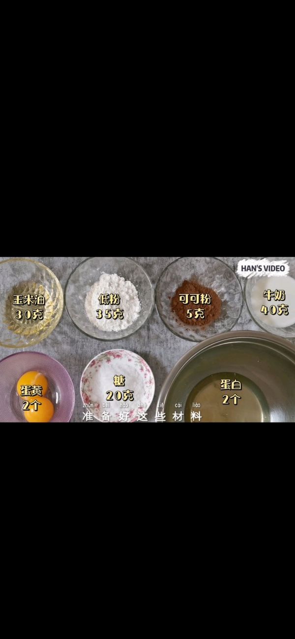 卡仕达杯子蛋糕