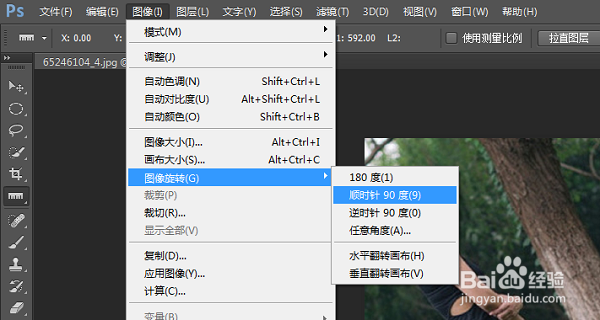 ps处理倾斜的照片