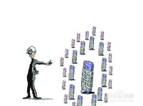 手机短信无法发出去的解决办法