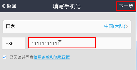 QQ空间手机版怎么用