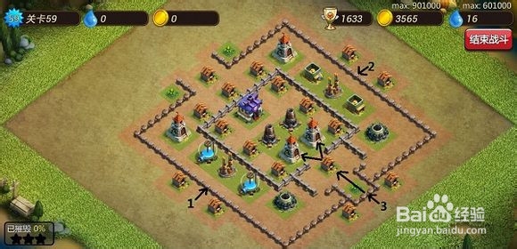 《部落联盟》58、59、60关详细图文攻略