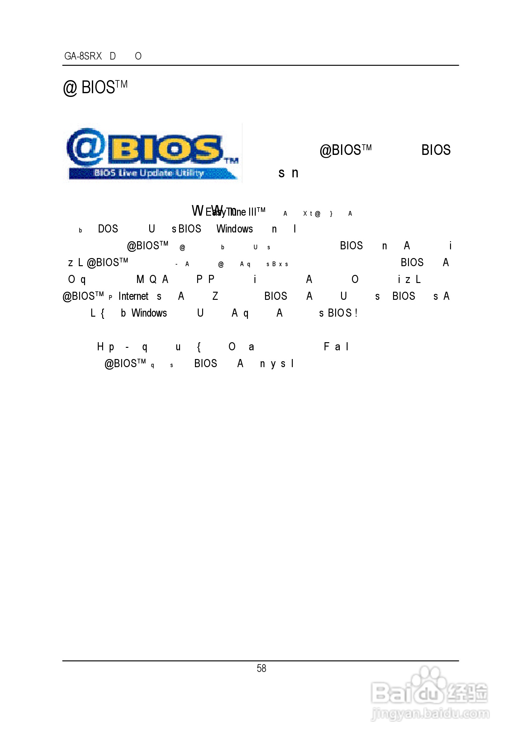GA-8SRXP4泰坦DDR主机板中文安装使用手册:[9]