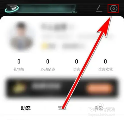 如何查询积目当前系统的版本号