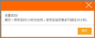 怎么消除QQ上的 最近在玩