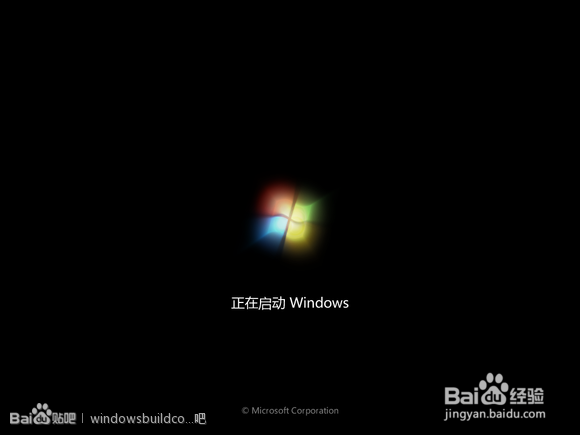 Win Build Collect 封装技术