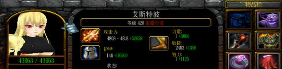 世界rpg雷霆行者攻略
