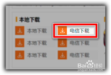 PSP如何模拟街机游戏