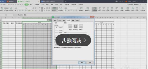 彩票走势图怎么做