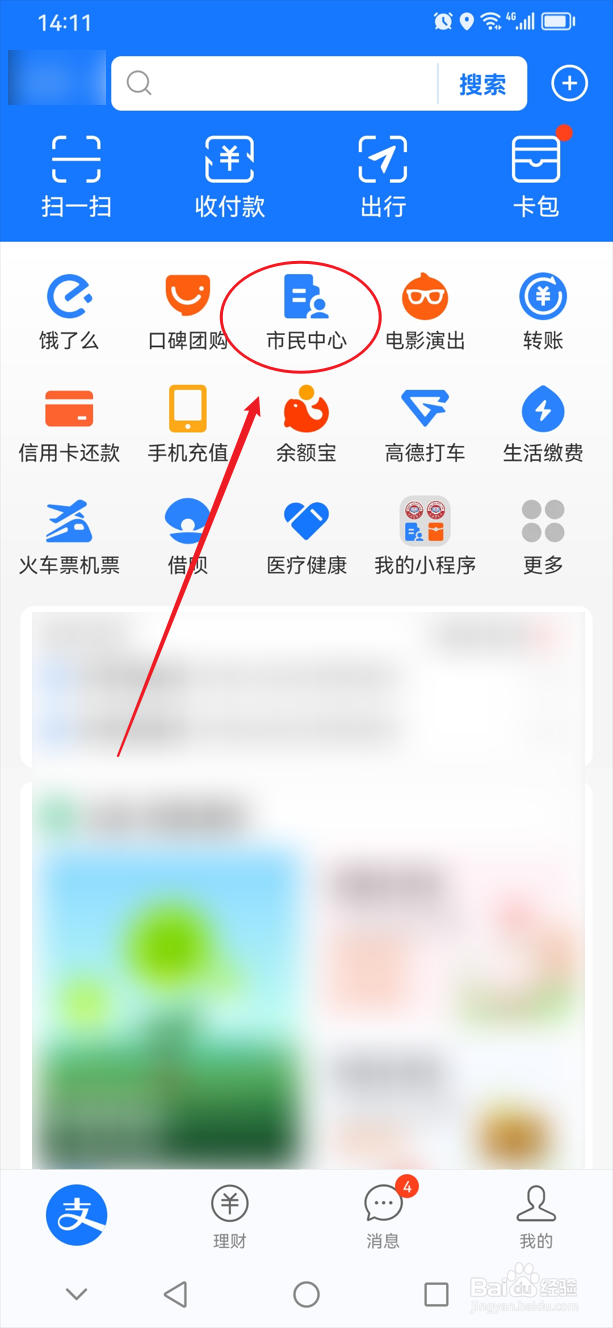个人劳务报酬如何缴纳个税