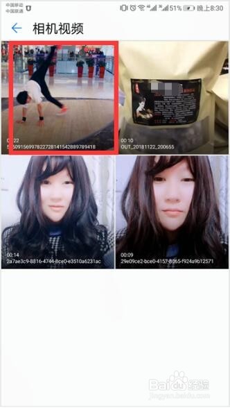 手机快手如何下载别人的视频。