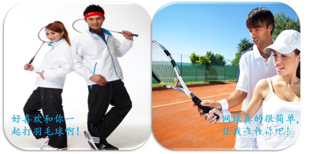 怎么逗女孩子开心，成功追到自己的花房姑娘？？