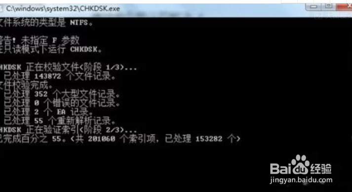 电脑复制后粘贴没反应