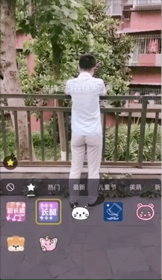 抖音如何把自己拍出来大长腿