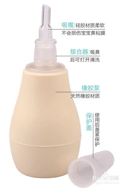 新生儿鼻子哼哧哼哧的怎么办