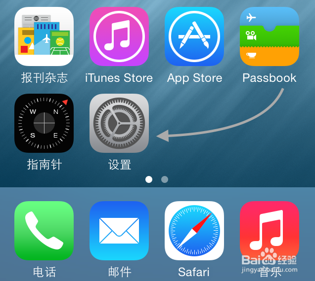 iOS8防盗功能怎么用，iOS8防丢失功能怎么设置