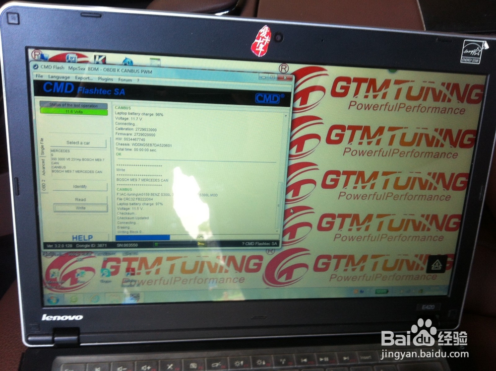 奔驰s300L刷ECU升级动力!!!求围观、