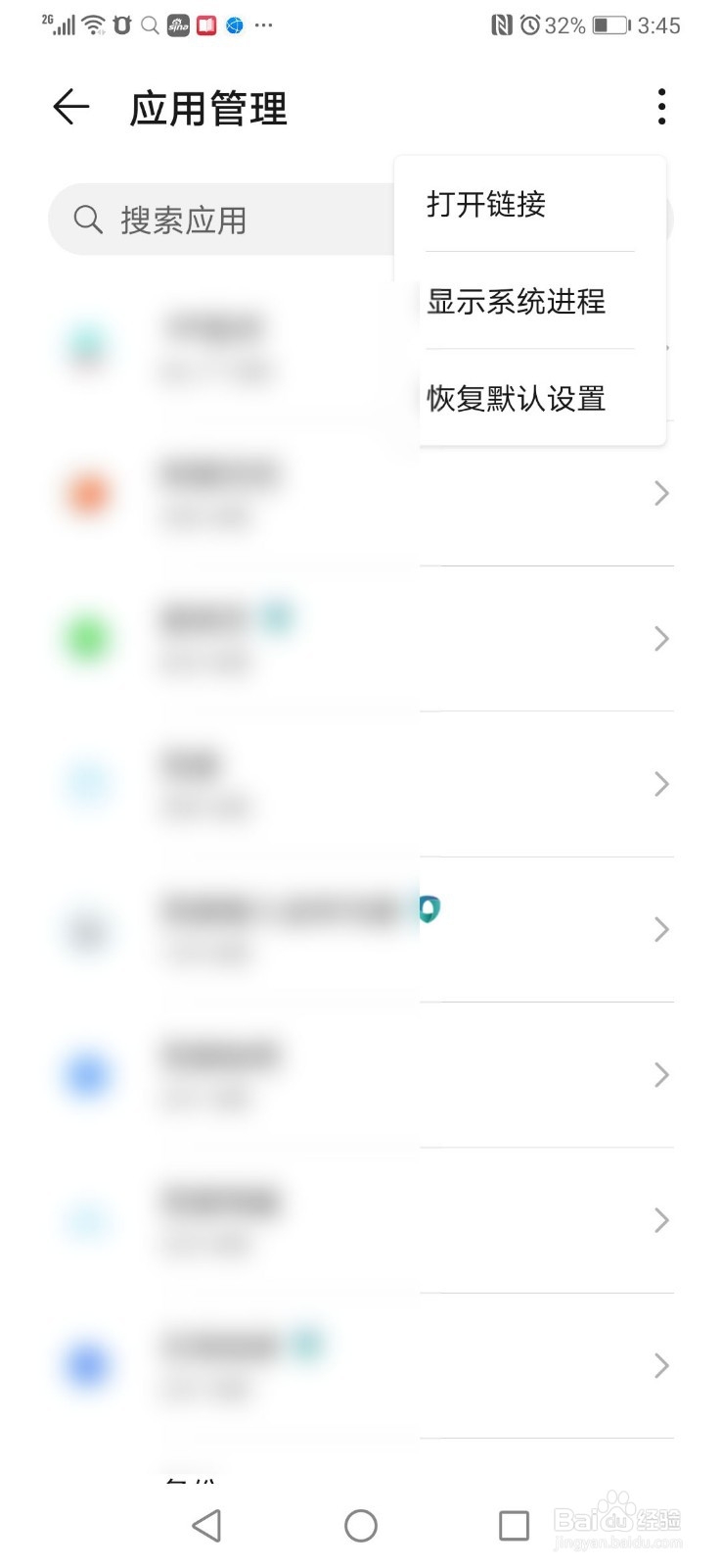 华为p30智能手机屏幕画面颜色显示异常怎么办