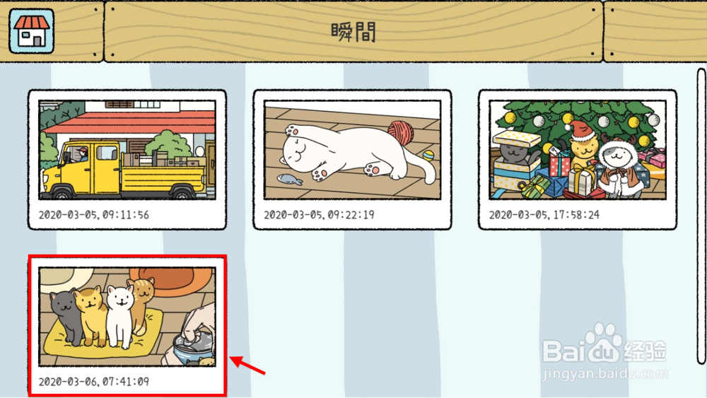 萌宅物语如何拍照 萌宅物语怎么记录瞬间