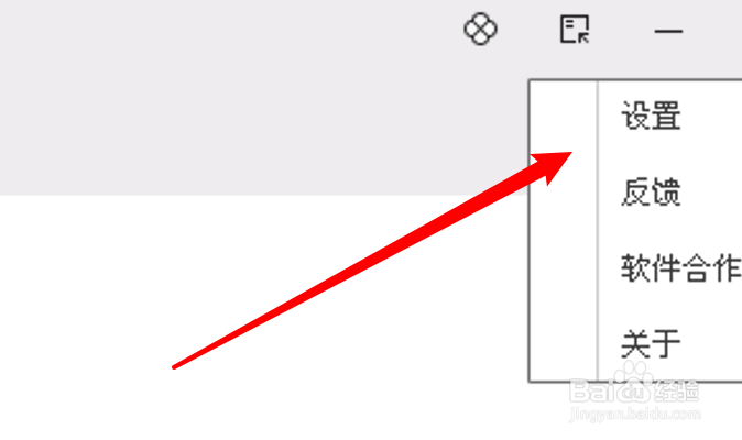 360软件管理怎么设置为未知软件推荐合适的软件