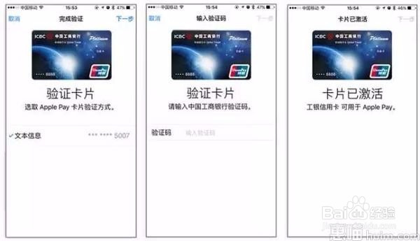 苹果支付applepay是什么？如何开通applepay？