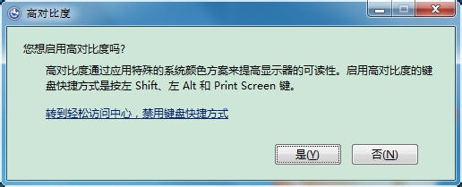 windows通用快捷键（任务栏，shift快捷键等）